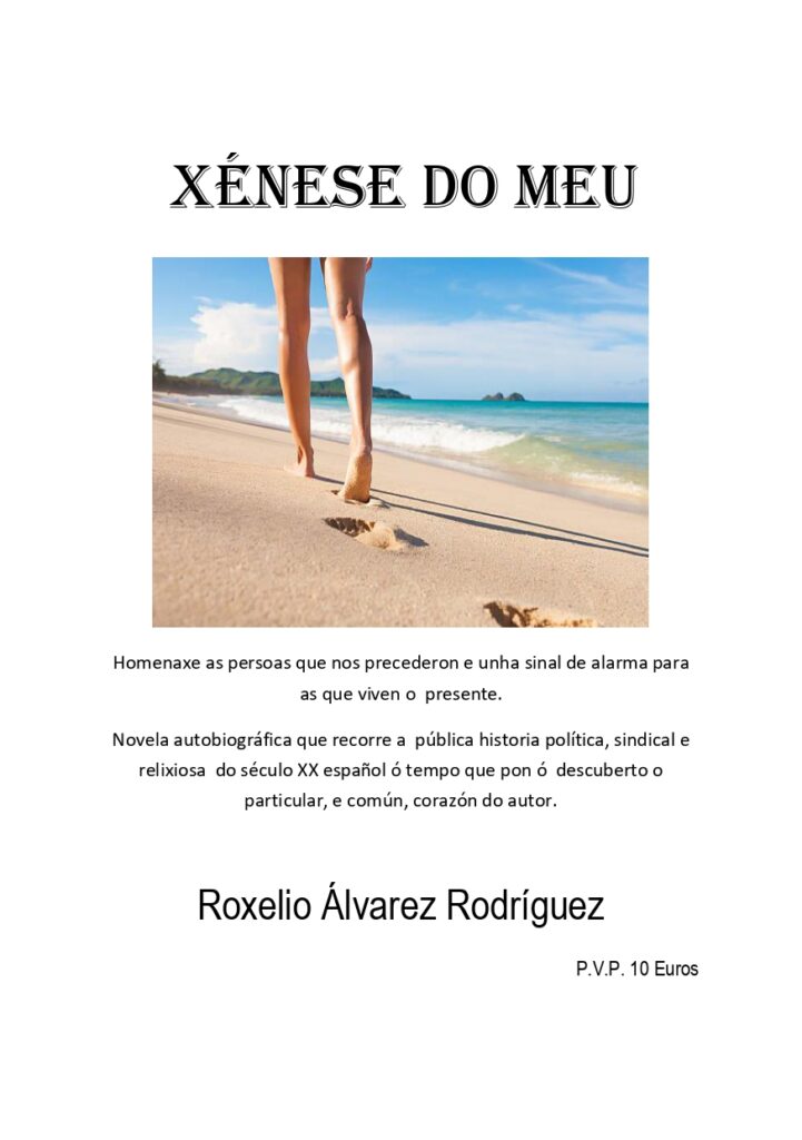 XÉNESE DO MEU