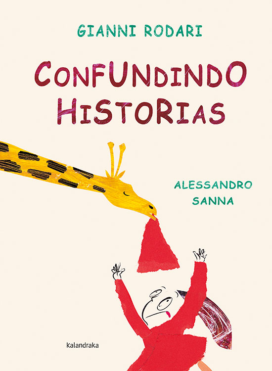 CONFUNDINDO HISTORIAS