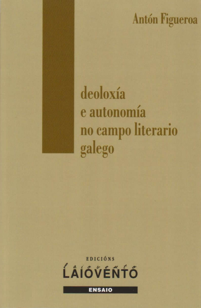 IDEOLOXÍA E AUTONOMÍA NO CAMPO LITERARIO GALEGO