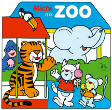 MICHI NO ZOO