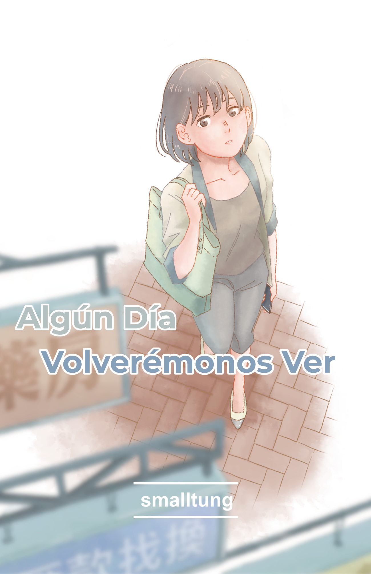 ALGÚN DÍA VOLVERÉMONOS VER